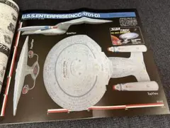 Famous Spaceships of Fact and Fantasy - メルカリ