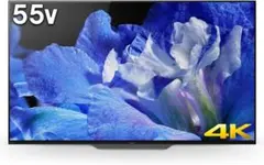 2026年最新】sony bravia 55 有機elの人気アイテム - メルカリ