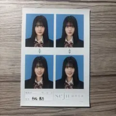 せじゅです。平松想乃 グッズ 2026年最新】平松想乃の人気アイテム - メルカリ