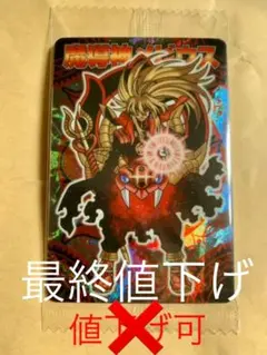 神羅万象チョコ　魔導神メビウス　天地001 Amazon.co.jp: 神羅万象チョコ カード 魔導神メビウス : おもちゃ