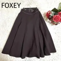 フォクシー45409 フレアスカート2025年❣️新品❣️定価