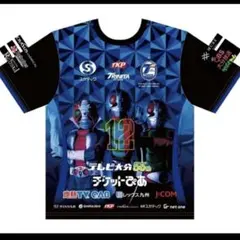 2025年最新】大分トリニータ ユニフォームの人気アイテム - メルカリ