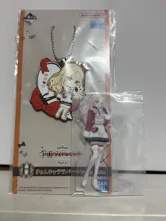 学マス 一番くじ 十王 星南 アクスタ ラバーチャーム