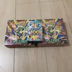 ポケモンカード ストームエメラルダ 2BOX スタートデッキ100 - メルカリ