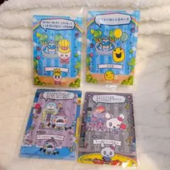 し*す様 たまごっちカードフレーム　4枚セット