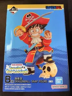 ドラゴンボール スナップコレクション2 Ｂ賞 孫悟空