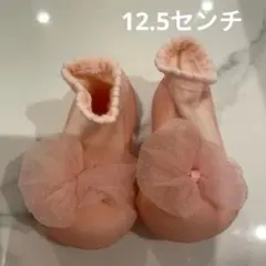 Attipas アティパス　ピンク　リボン　ファーストシューズ