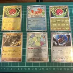 151 モンスターボール　マスターボールミラー　まとめ売り 2026年最新】151 マスターボールミラー まとめ売りの人気アイテム