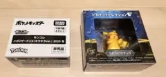 ポケモン ピカチュウ フィギュア 2025年