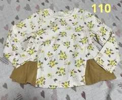 子供服　キムラタン　ビケットクラブ　トレーナー　110サイズ