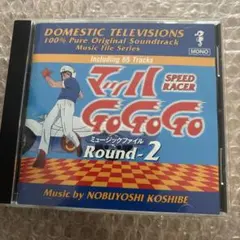 YAMASA サウンドヒストリー 初代モンキーターンART中 BGM収録 レア