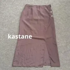 Kastane カスタネ サテン ロングスカートのサムネイル