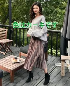 ベロア ロングスカート