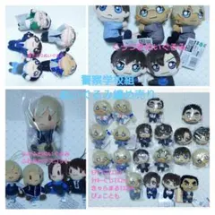 名探偵コナン　警察学校組　ぴょことも　きゃらまる　マスコット　35個纏め売りd