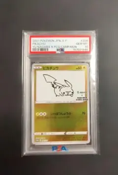 2026年最新】ピカチュウ プロモ nagabaの人気アイテム - メルカリ