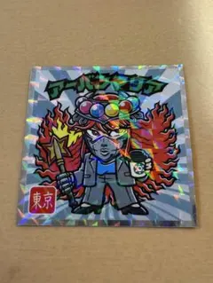 Item thumbnail for item 11adf3ce-95ef-437a-99d2-6033b5796a6c