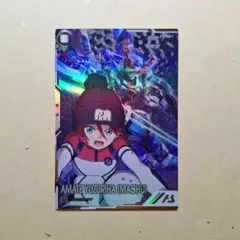 み*み様 アーセナルベース　アマテ　ユズリハ　マチュ　シークレット