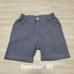 ファミリア　ショートパンツ　80