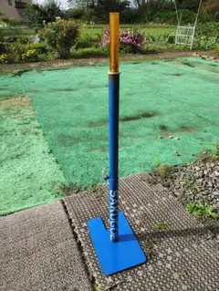 SAKUGOE バッティングティー 高さ調整可能