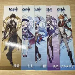 原神 タイトー 特典 ステッカー