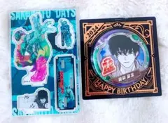 【新品未使用】サカモトデイズ 勢羽夏生 2024 バースデイセット