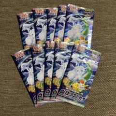 ポケカ絶版　石川スクランブルバトルポケカクジ ポケカ絶版 石川スクランブルバトルポケカクジ 計30パック - メルカリ