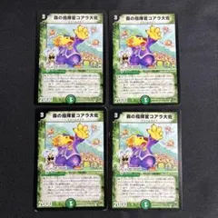 蕎麦屋様 リクエスト 3点 まとめ商品