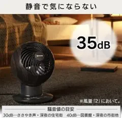 IRIS OHYAMA サーキュレーターアイ KCF-SDC182TE5-W - メルカリ