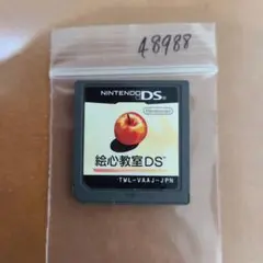 JOY様 リクエスト 2点 まとめ商品