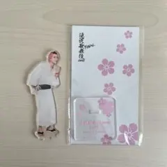 SnowMan 佐久間大介 アクスタ