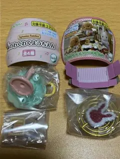 シルバニアファミリー☆ガチャガチャ