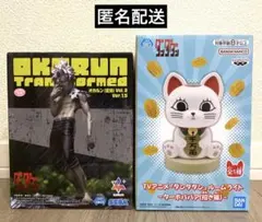 オカルン(変身)Vol.2 ver1.5 フィギュア ルームライト ターボババア