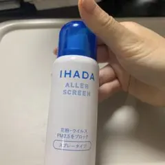 IHADA アレルスクリーン スプレータイプ　50gのサムネイル
