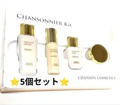シャンソン化粧品 シャンソニエ NANO トライアルセット（5セット） シャンソン化粧品 シャンソニエ NANO トライアルセット（5セット