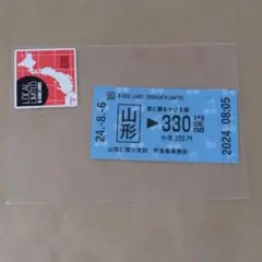 【LOCAL LIMITED B-SIDE LABEL】 山形 切符デザイン