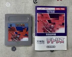 任天堂　ゲームボーイソフト テトリス 日本製 取扱説明書付き 箱無し