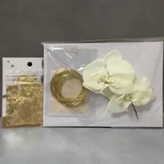 髪飾り 胡蝶蘭 水引 ヘア用金箔 結婚式 前撮り 成人式