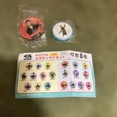 マグネット　くら寿司　ガチャ　怪獣8号　アニメ　まとめ売り　新品未開封　最安値