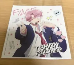 多聞くん今どっち!? 福原多聞 アナザージャケット CD初回特典 即納