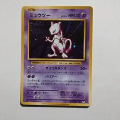 ミュウツー20th　CP6★ファーストエディション★ポケモンカード