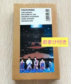 嵐 スッピンアラシ ARASHI FIRST CONCERT 2000 おまけ付