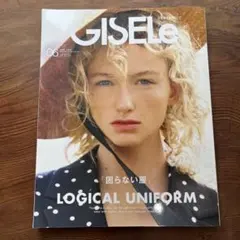 GISELe 2026年6月号 困らない服 LOGICAL UNIFORM