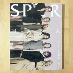 2026年最新】spurの人気アイテム - メルカリ