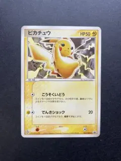 ピカチュウ PROMO ADV-Pプロモカード 023/ADV-P