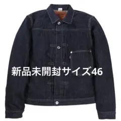 2026年最新】freewheelers 506xxの人気アイテム - メルカリ