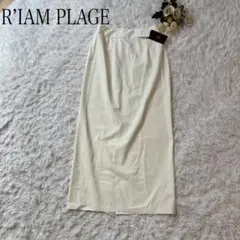 plage R’IAM ダイバータイトスカート ホワイト　タグ付き　25SSのサムネイル