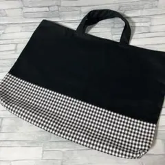 切り替え黒ギンガム　レッスンバッグ　図書バッグ　絵本バッグ　男の子　女の子