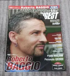 ワールドサッカーダイジェスト 2002年 No.124 表紙 ロベルト・バッジョ