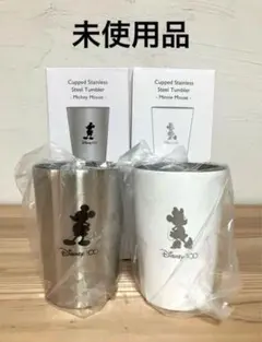 Disney 100 ミッキー・ミニー タンブラー セット