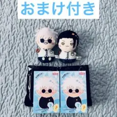呪術廻戦 マスコット2体セット 五条悟&宿儺 伏黒恵 JF ジャンフェス